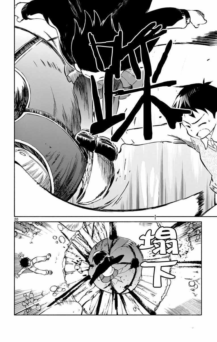 第44话