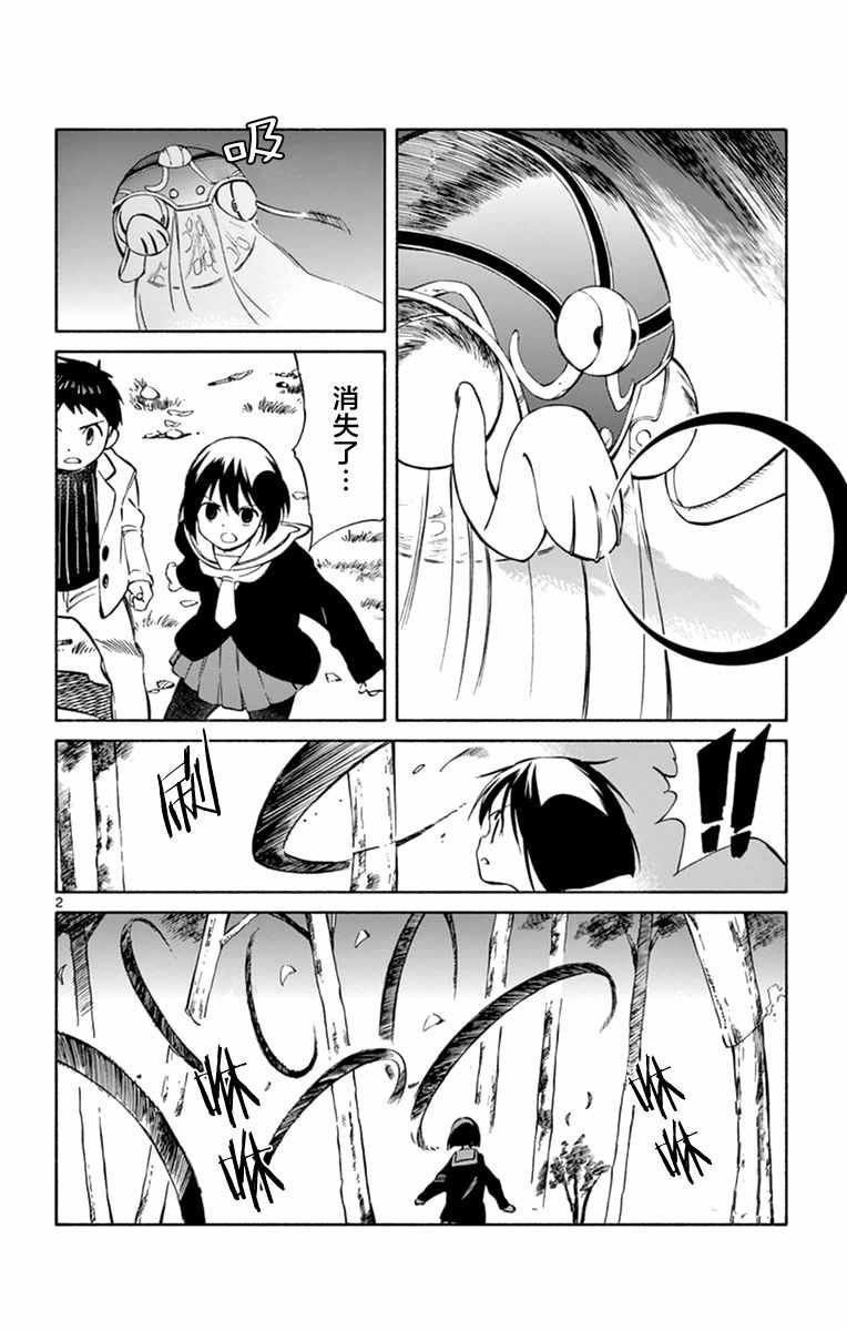第45话
