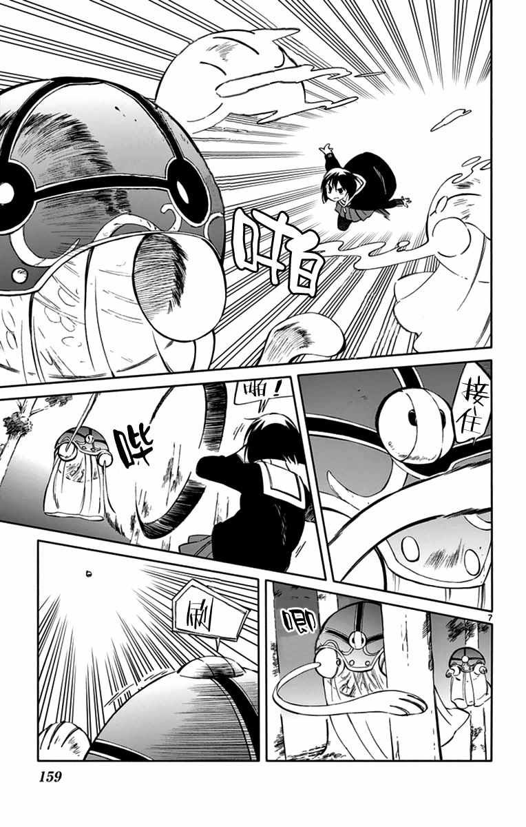 第45话