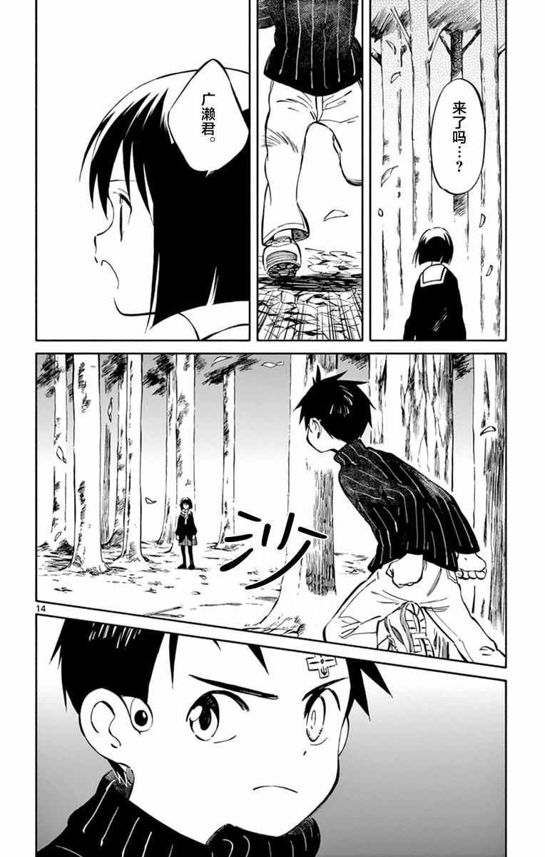 第45话