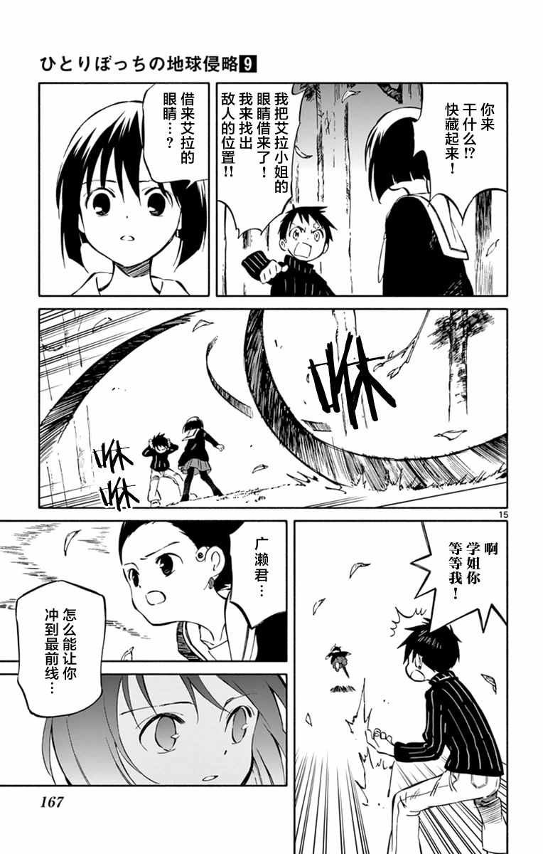 第45话