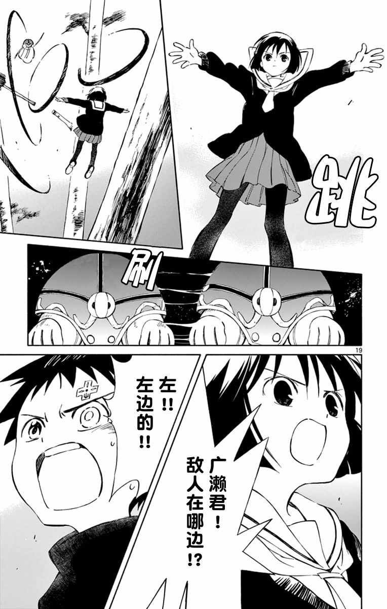 第45话