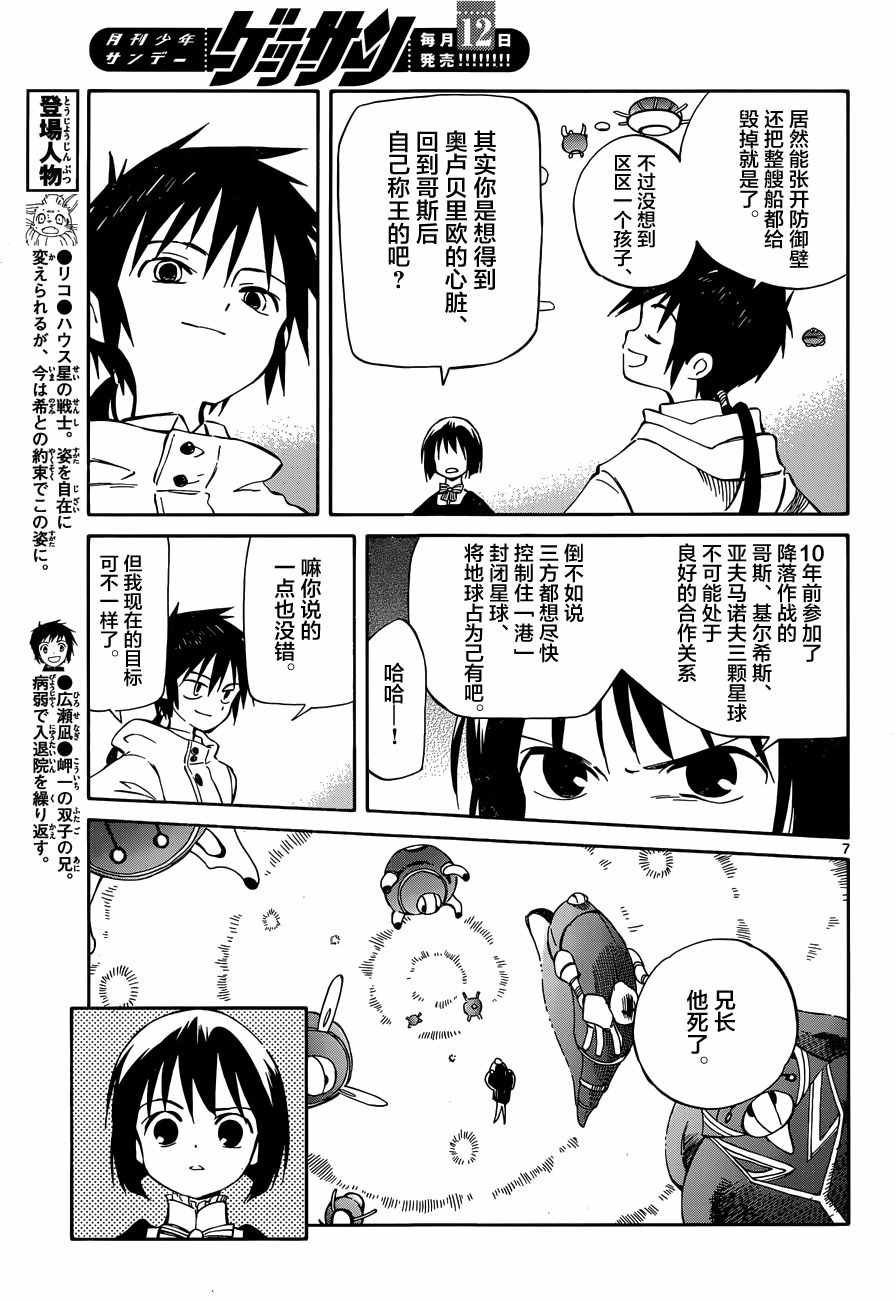 第46话