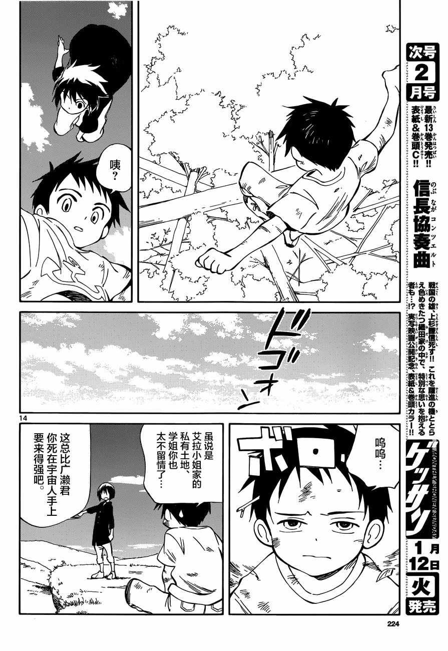 第46话