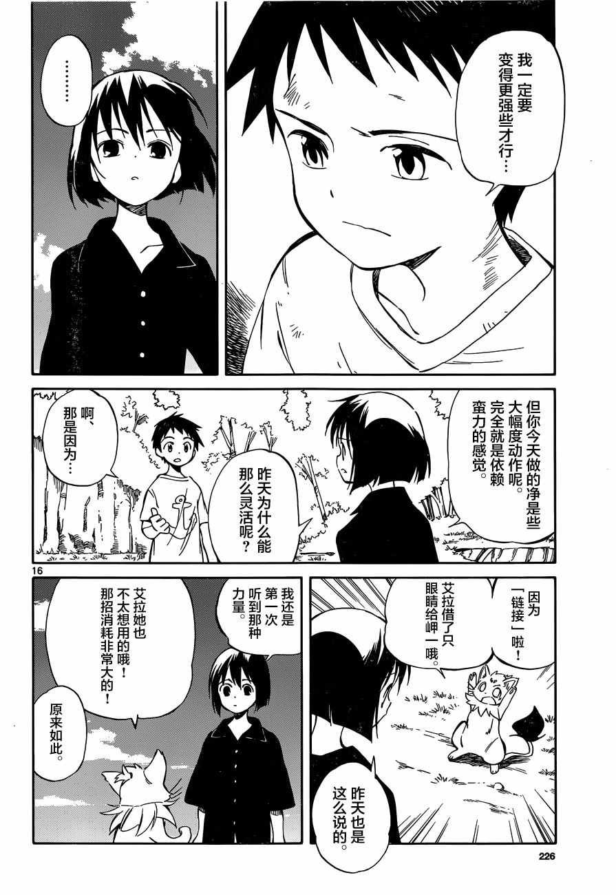 第46话