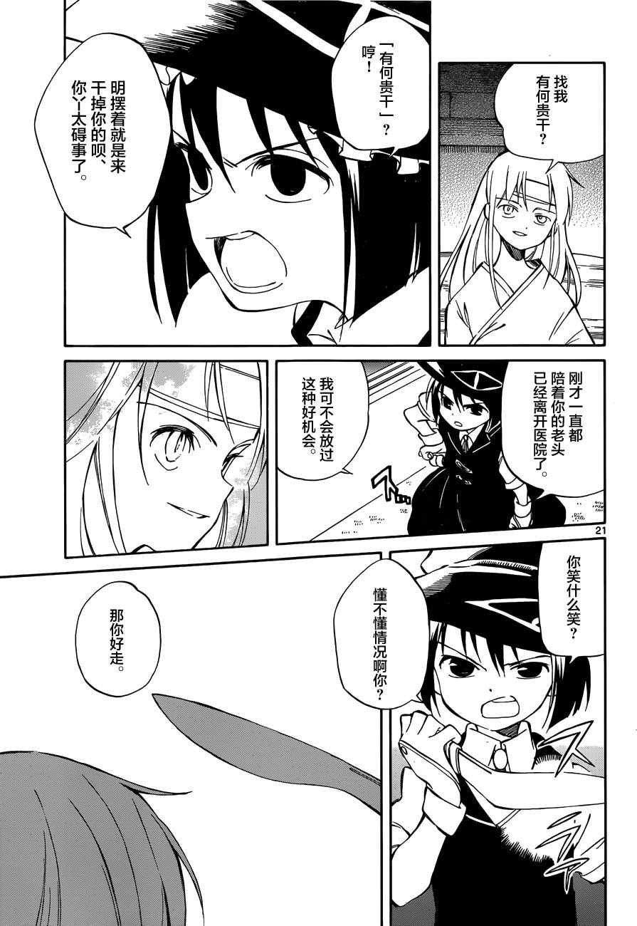 第46话