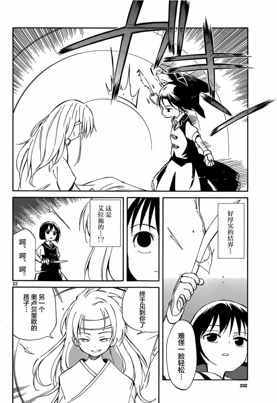 第46话