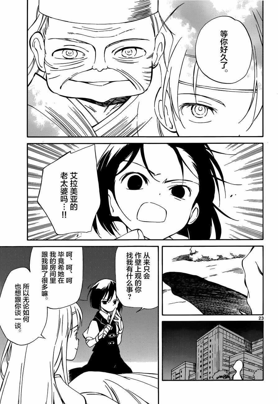 第46话