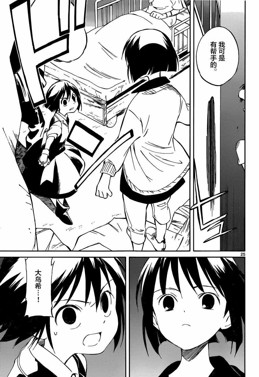 第46话