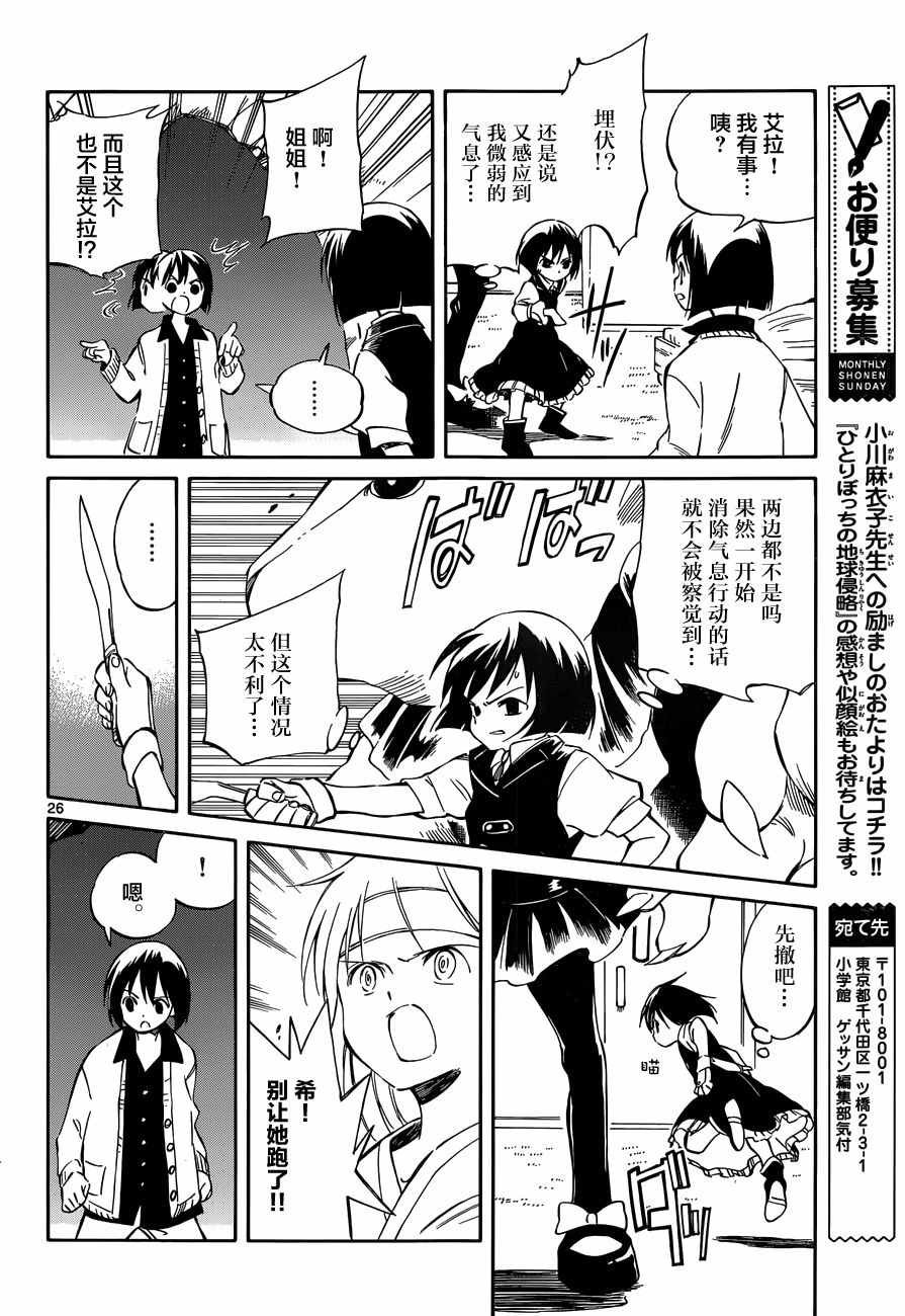 第46话