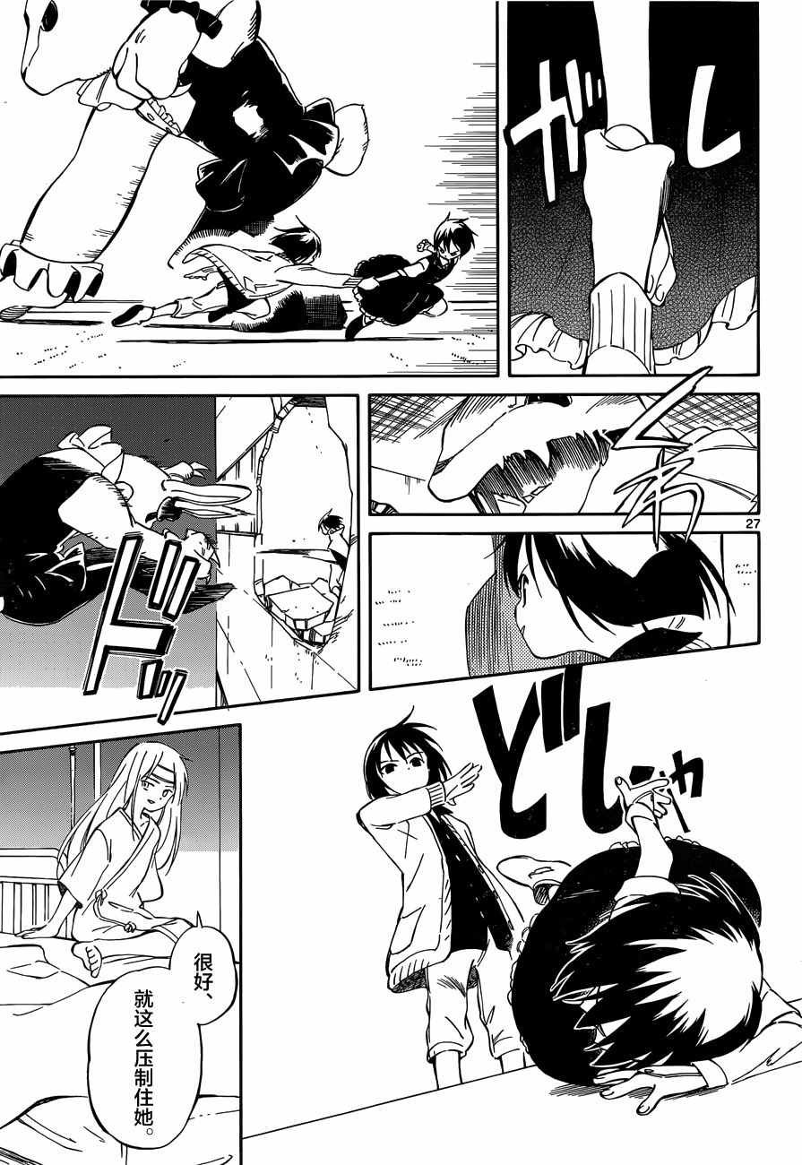第46话