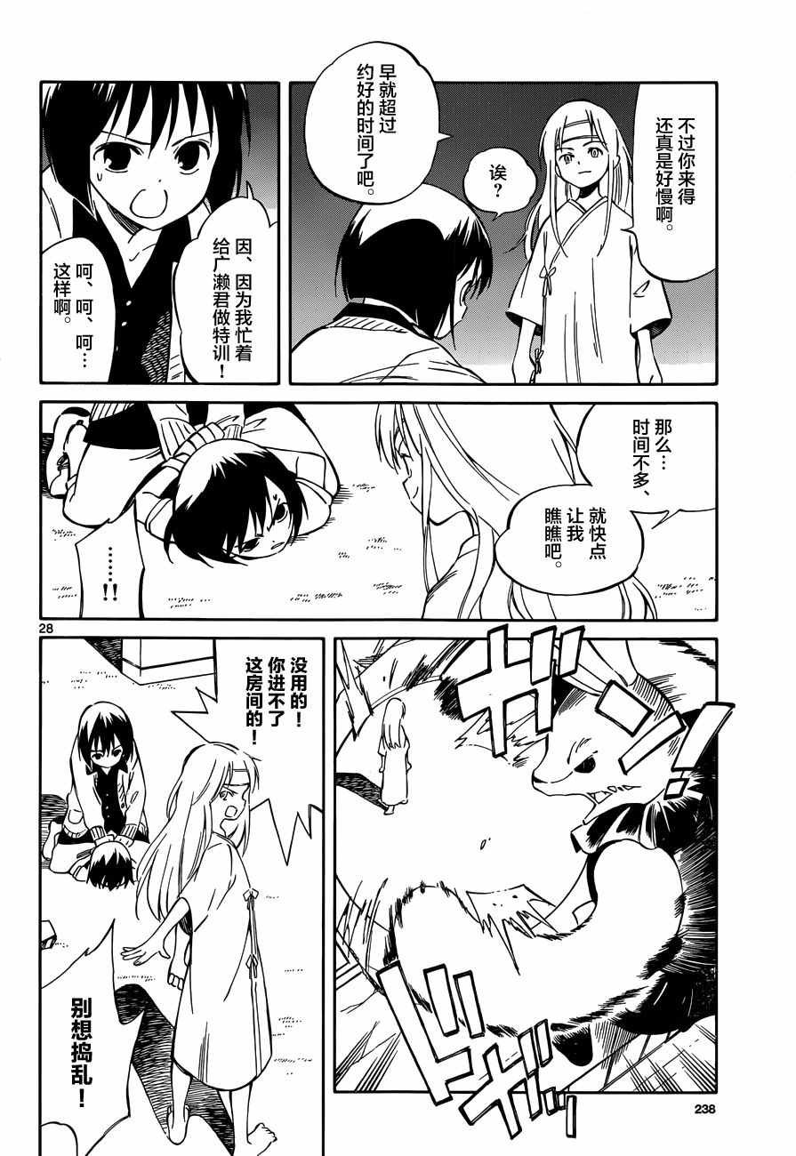 第46话