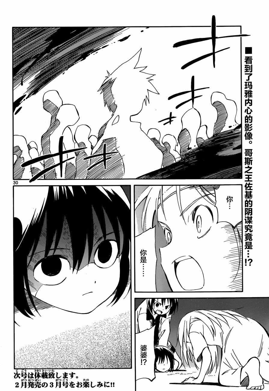 第46话
