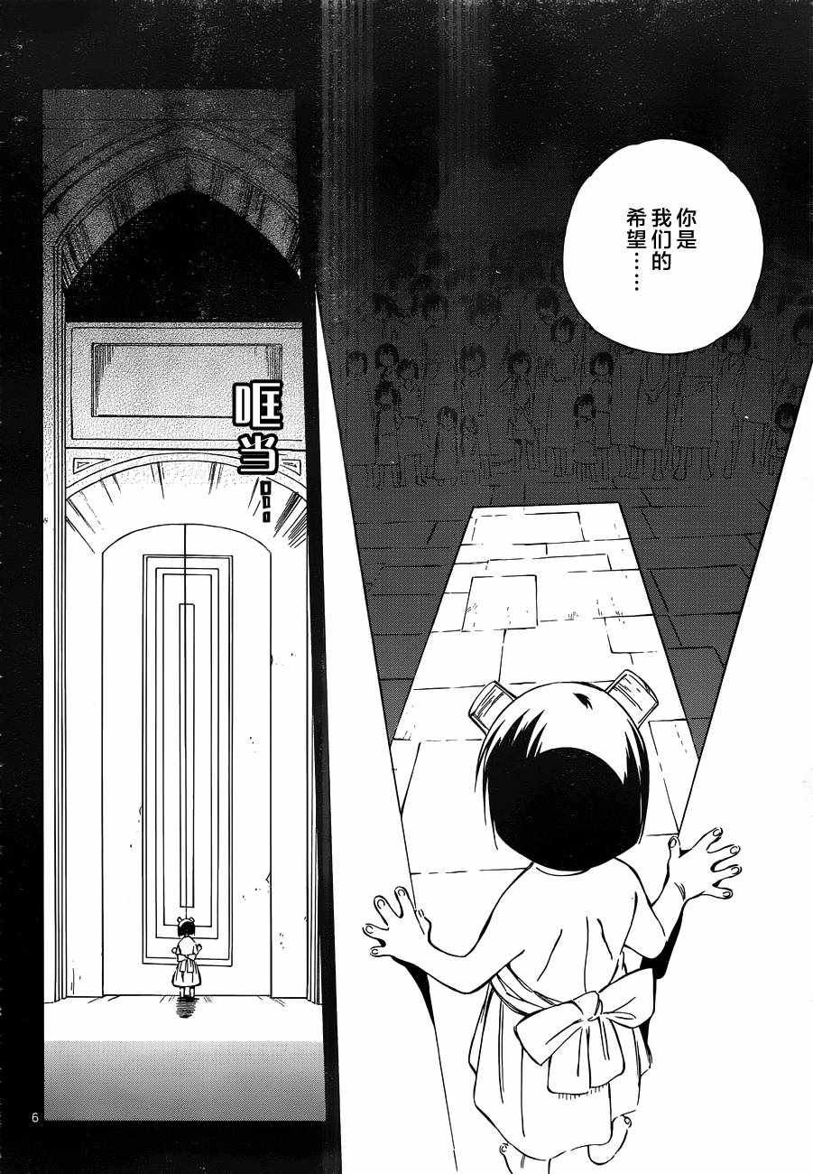 第47话