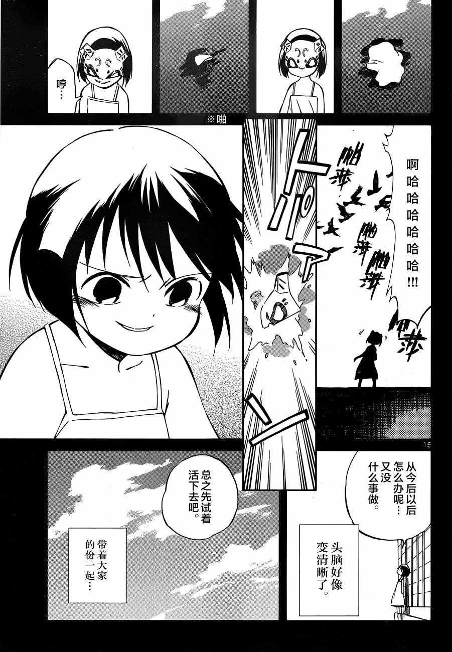 第47话