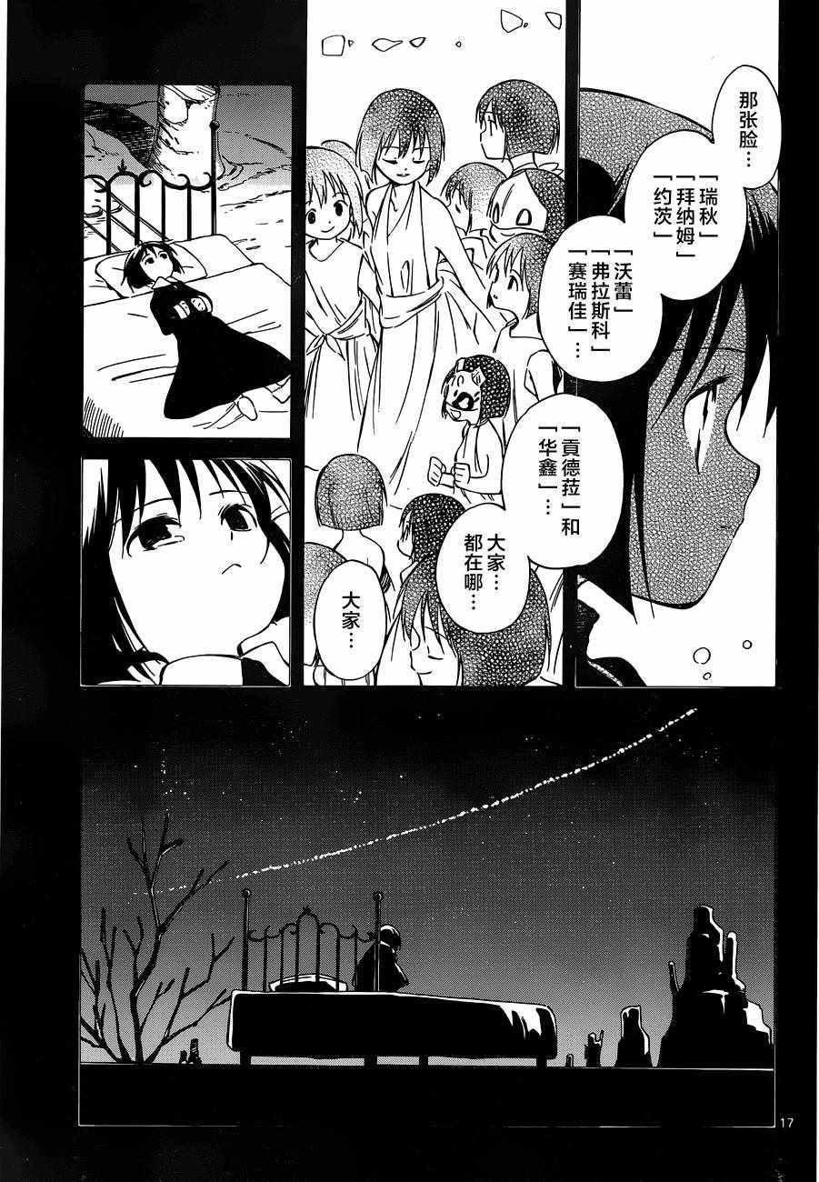 第47话