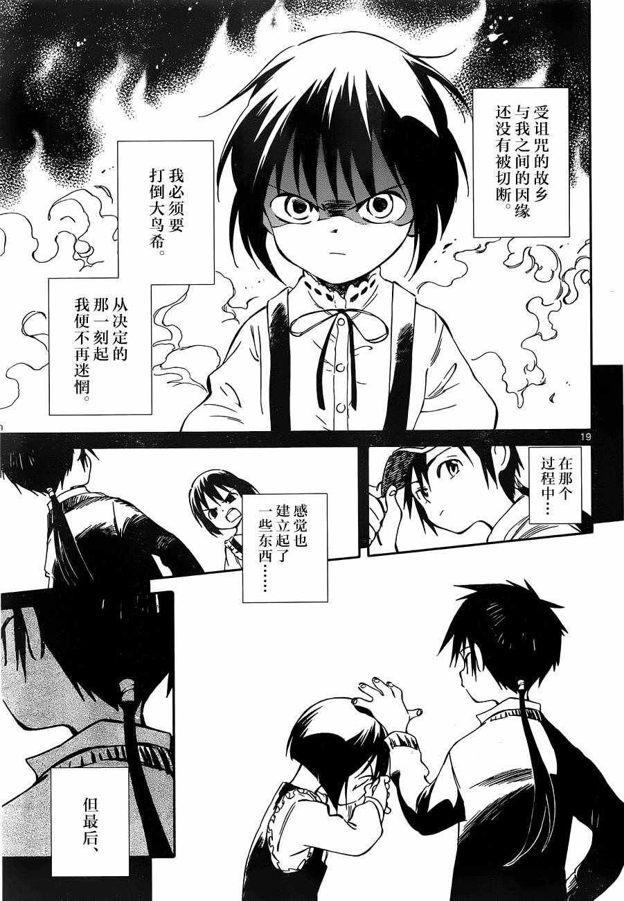 第47话