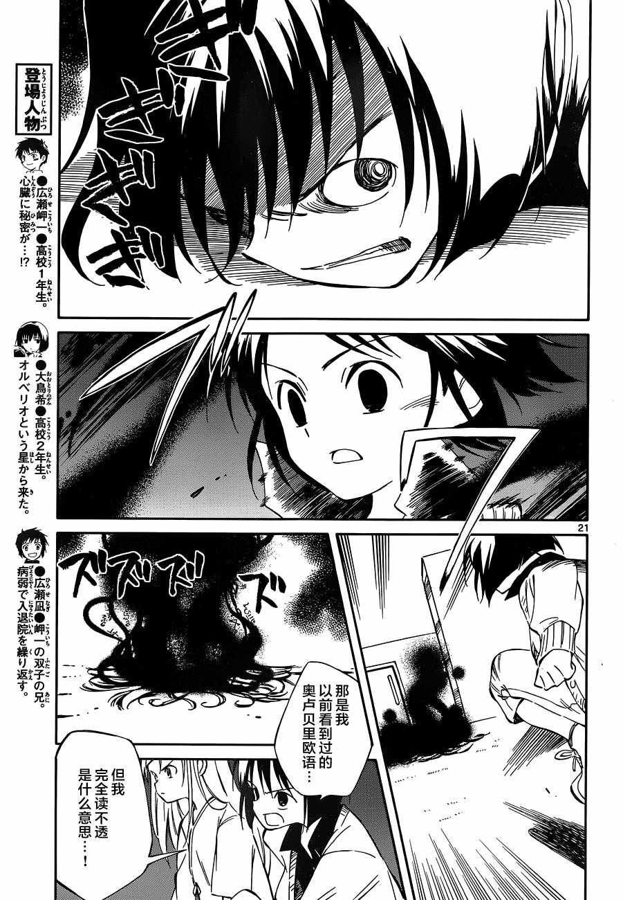 第47话