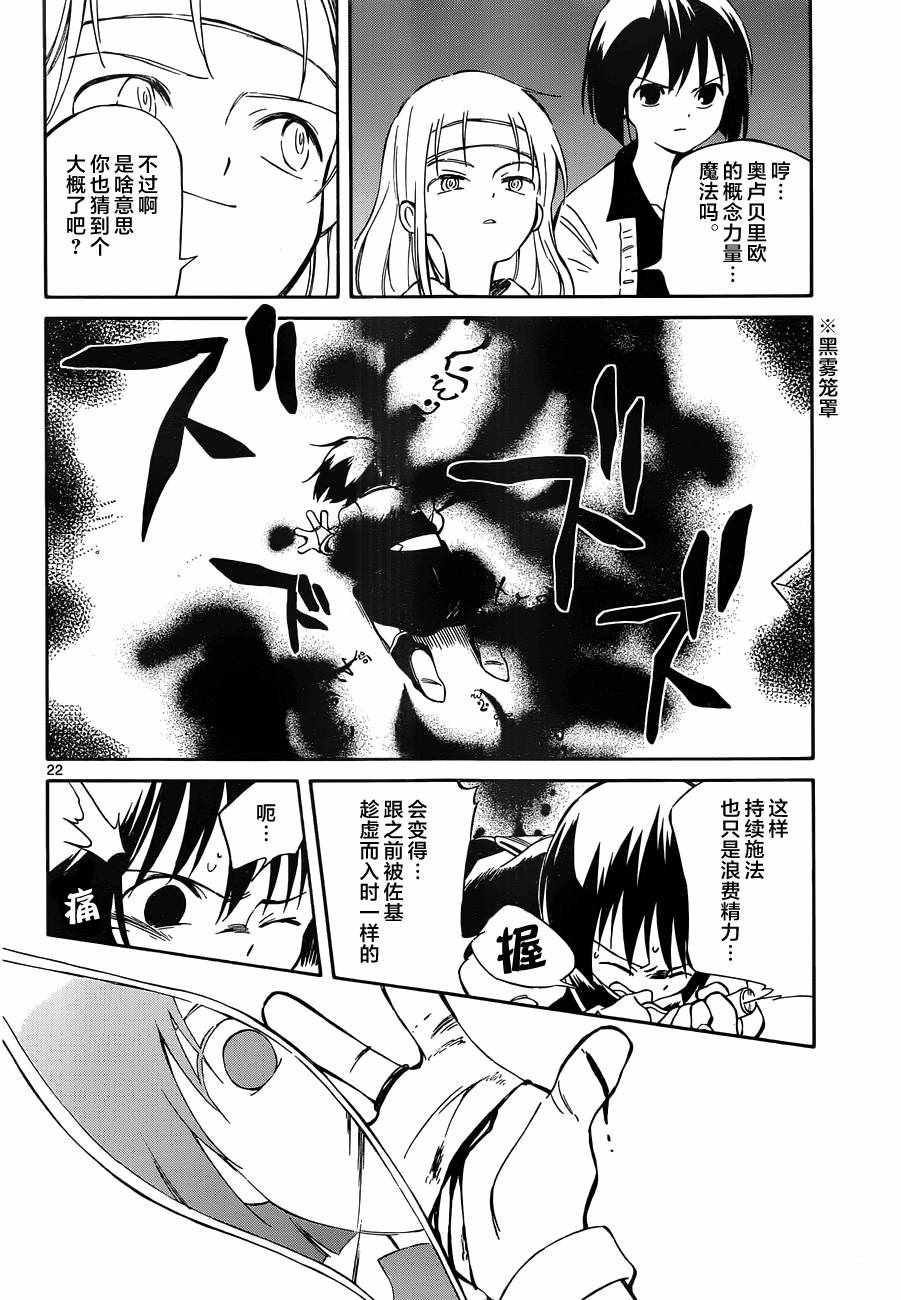 第47话