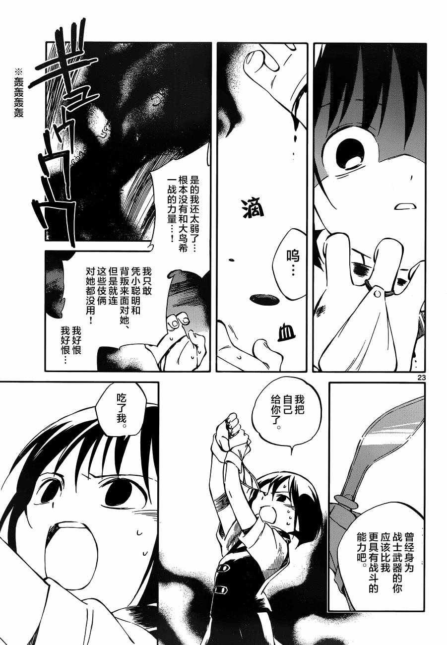 第47话