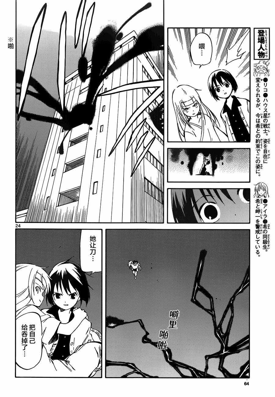第47话