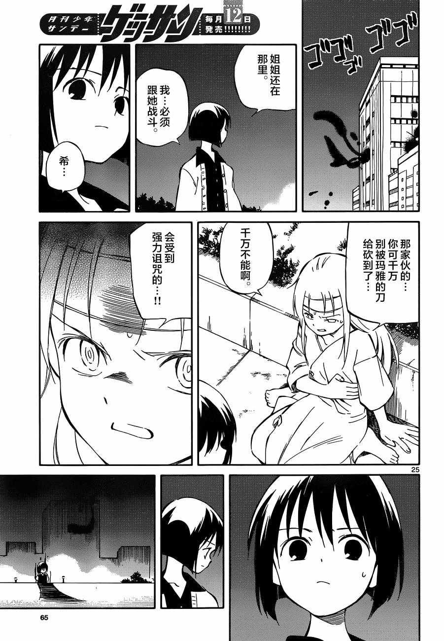 第47话