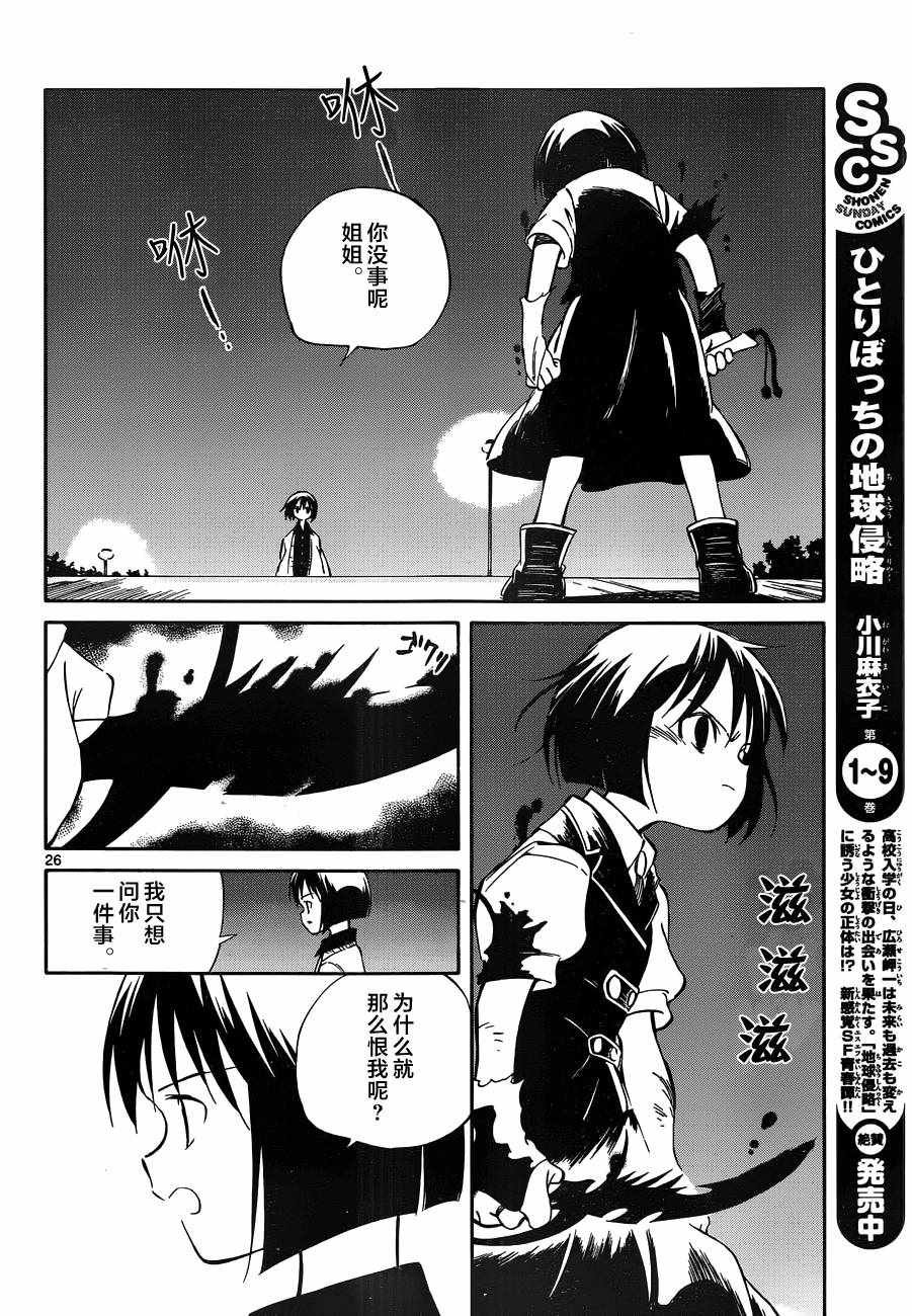 第47话