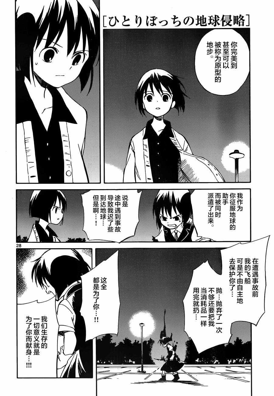 第47话