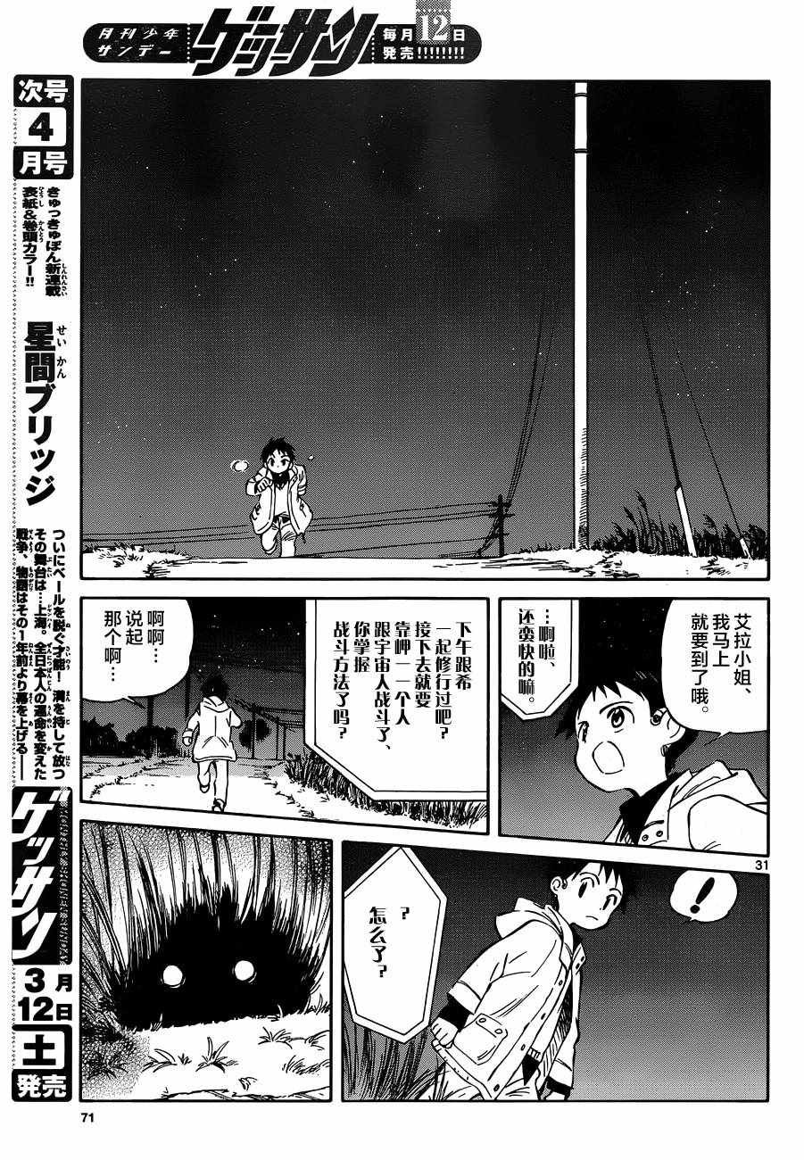 第47话