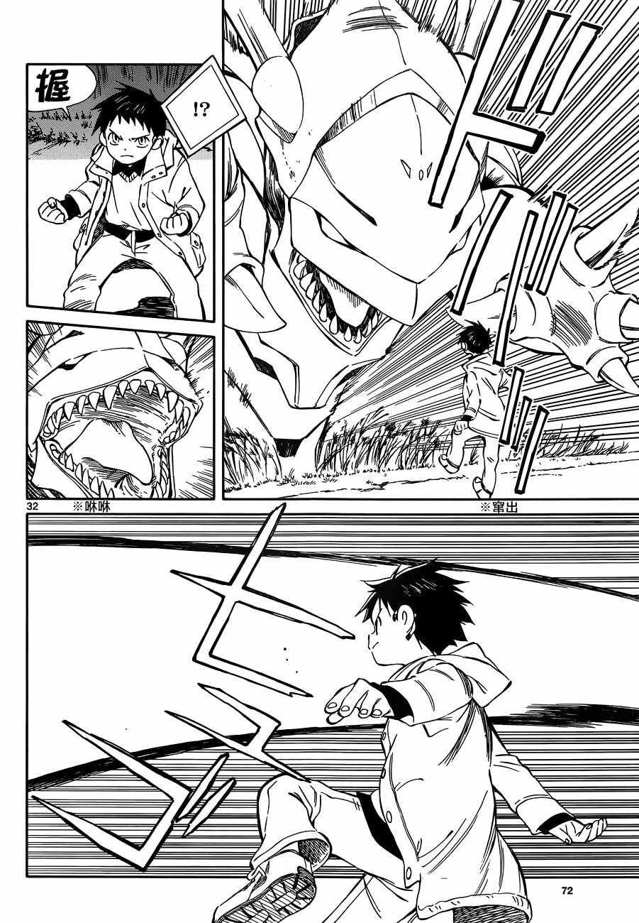 第47话