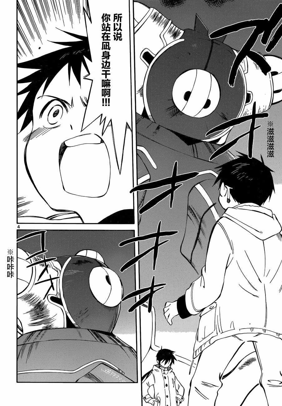 第48话