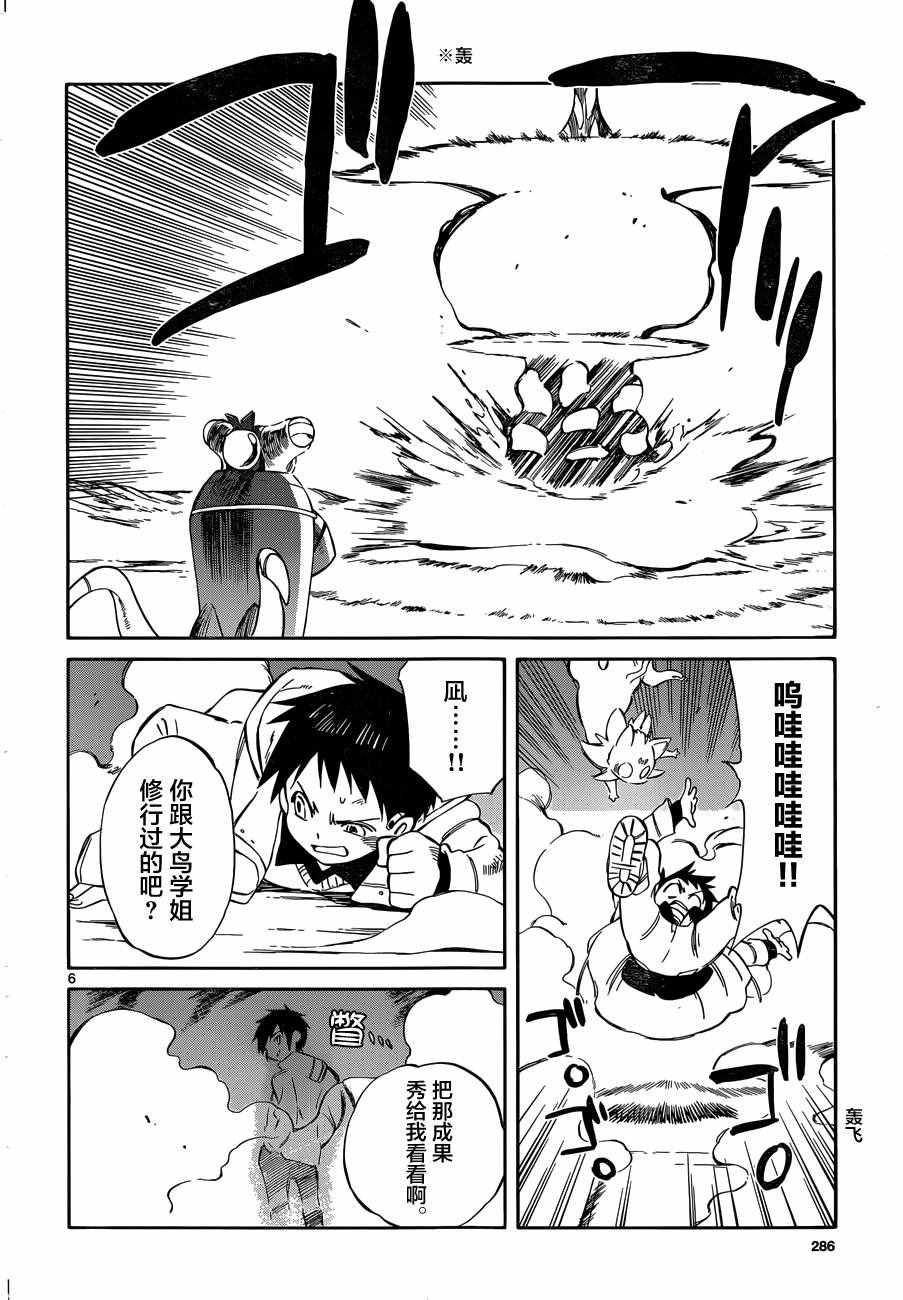 第48话