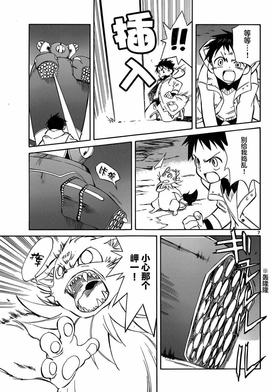 第48话