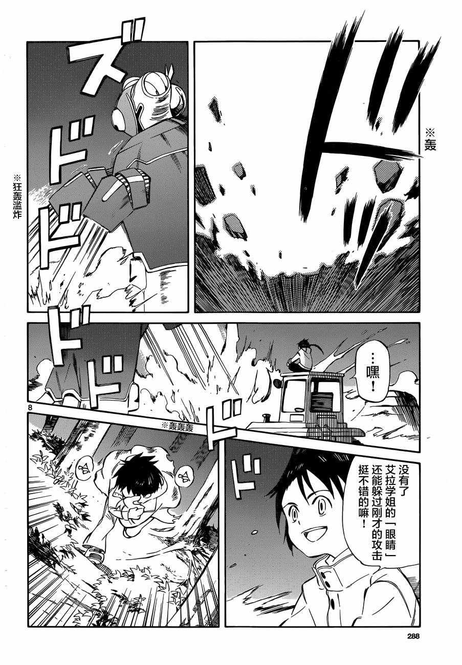第48话