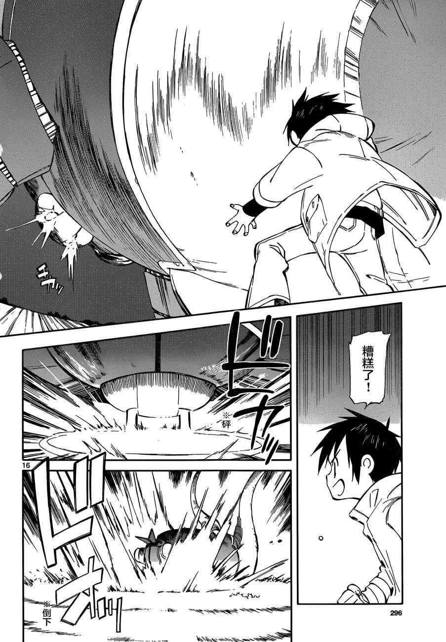 第48话