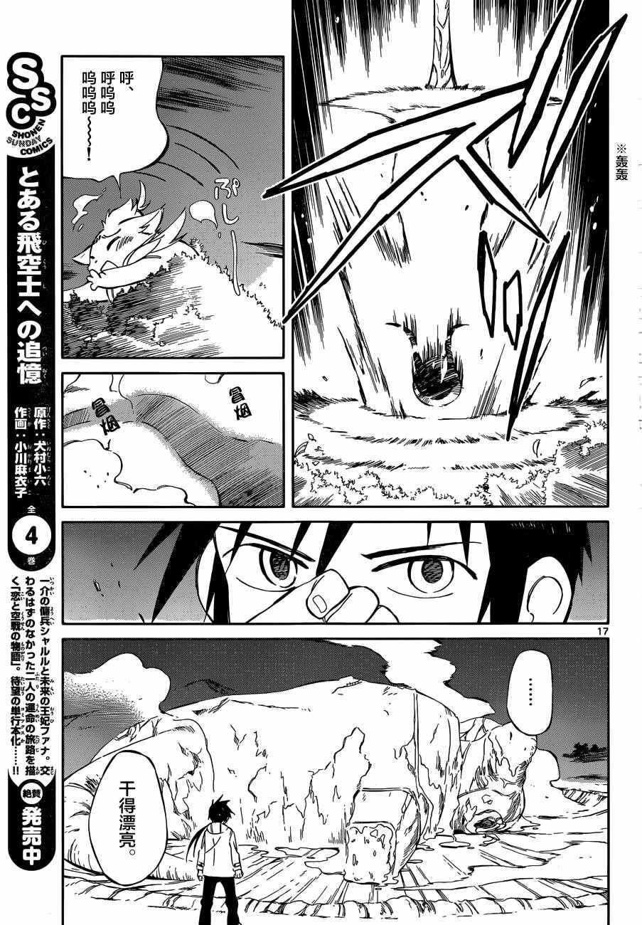 第48话