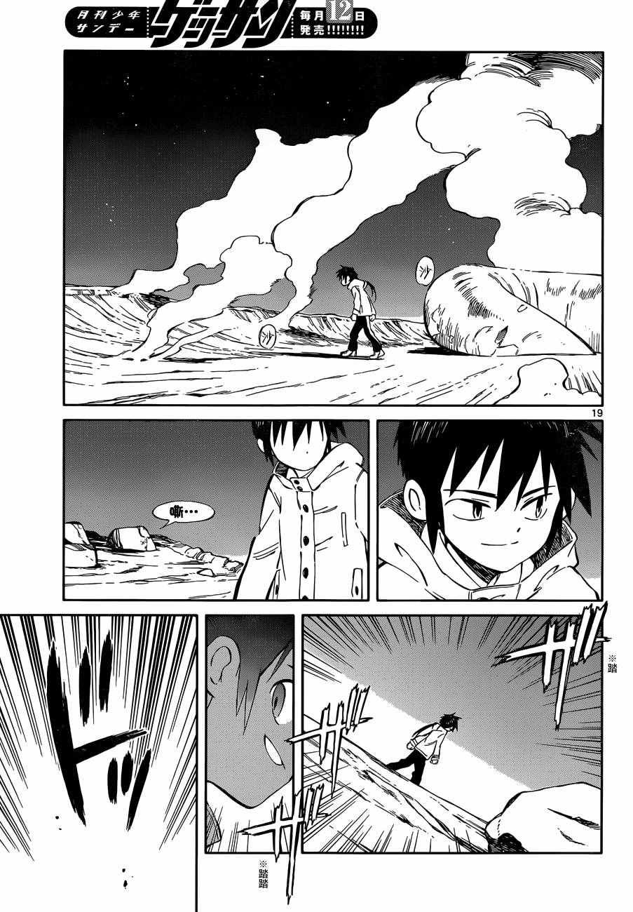 第48话