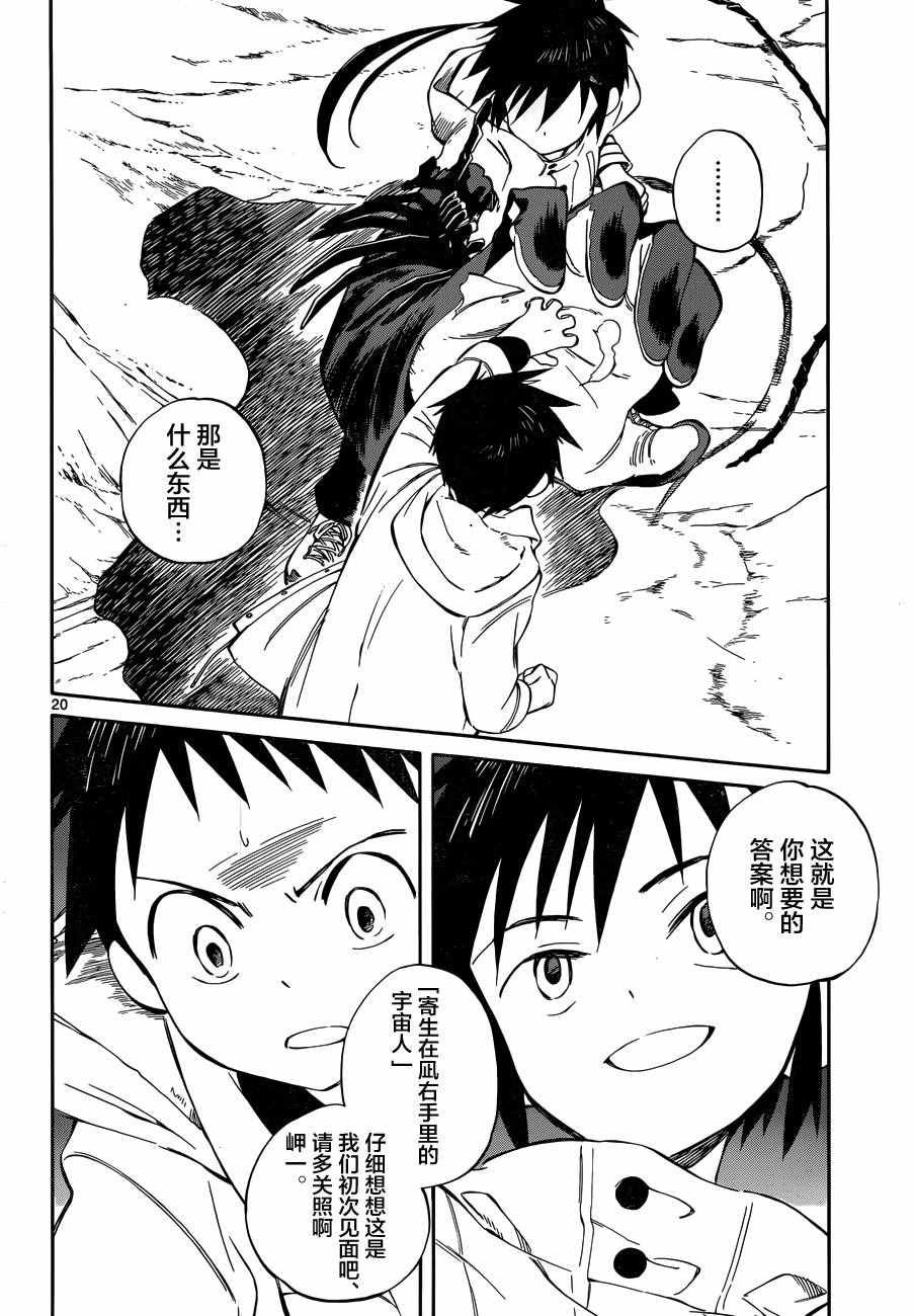 第48话
