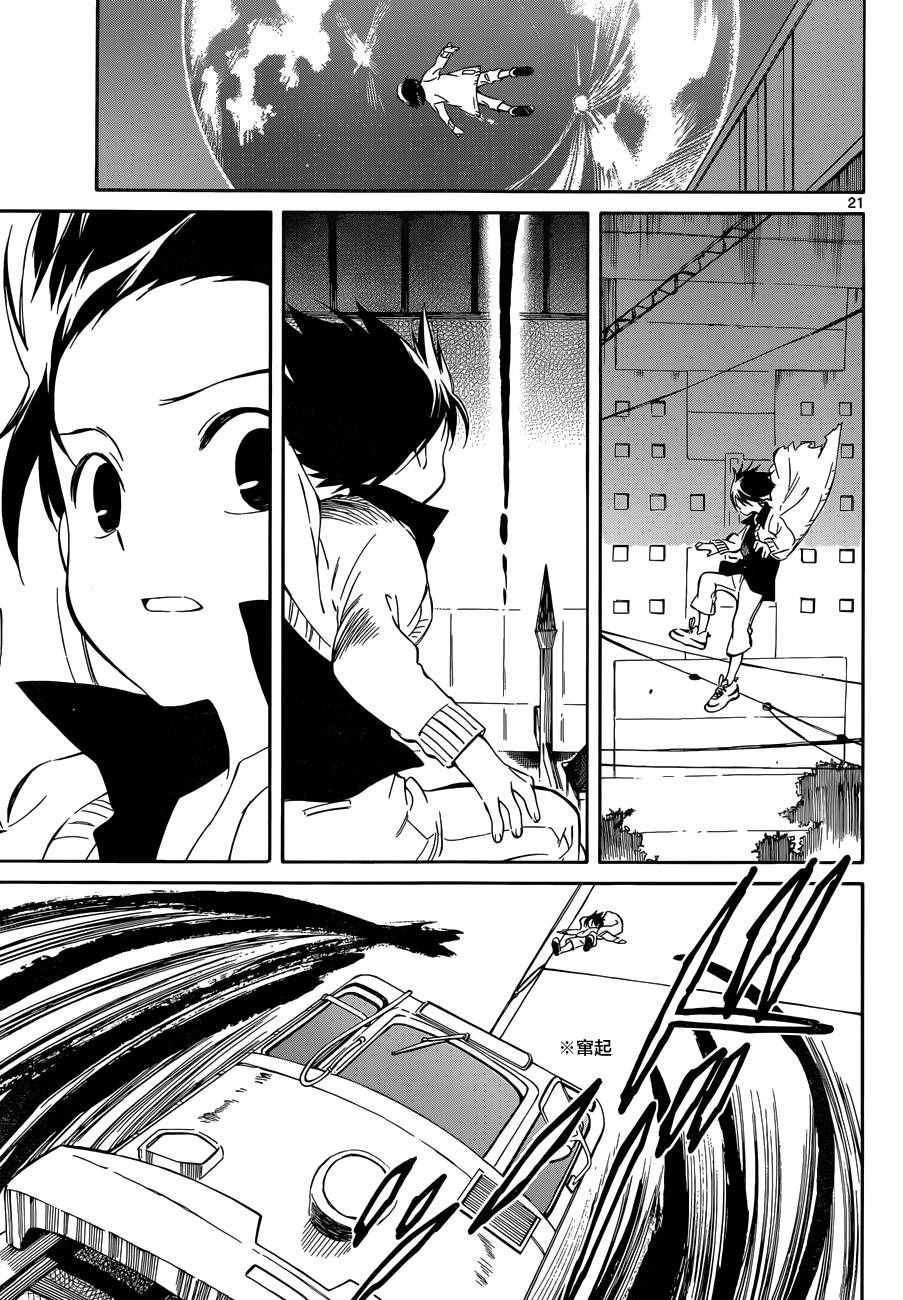 第48话