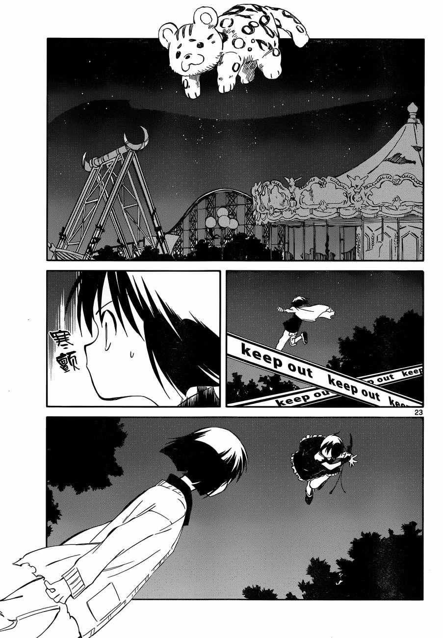 第48话