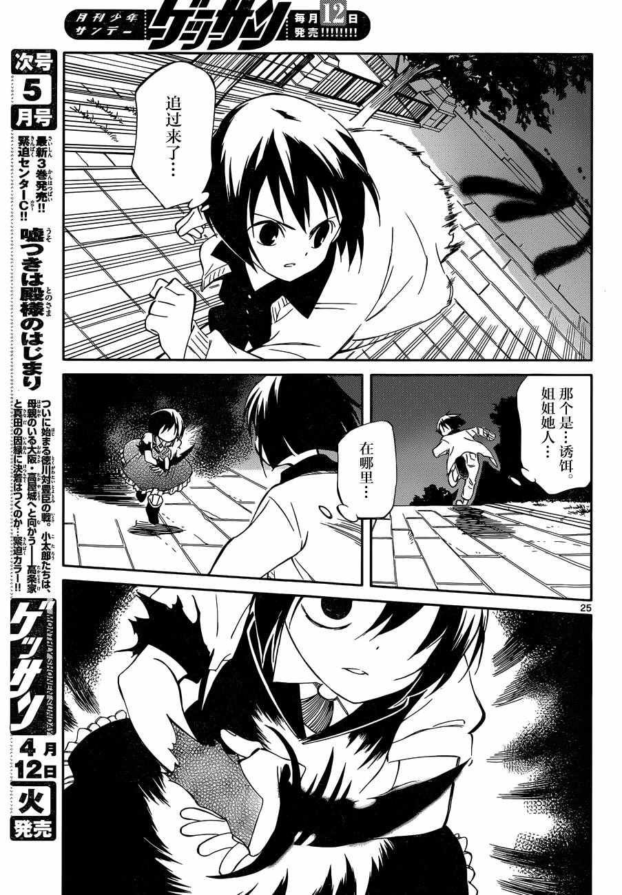 第48话
