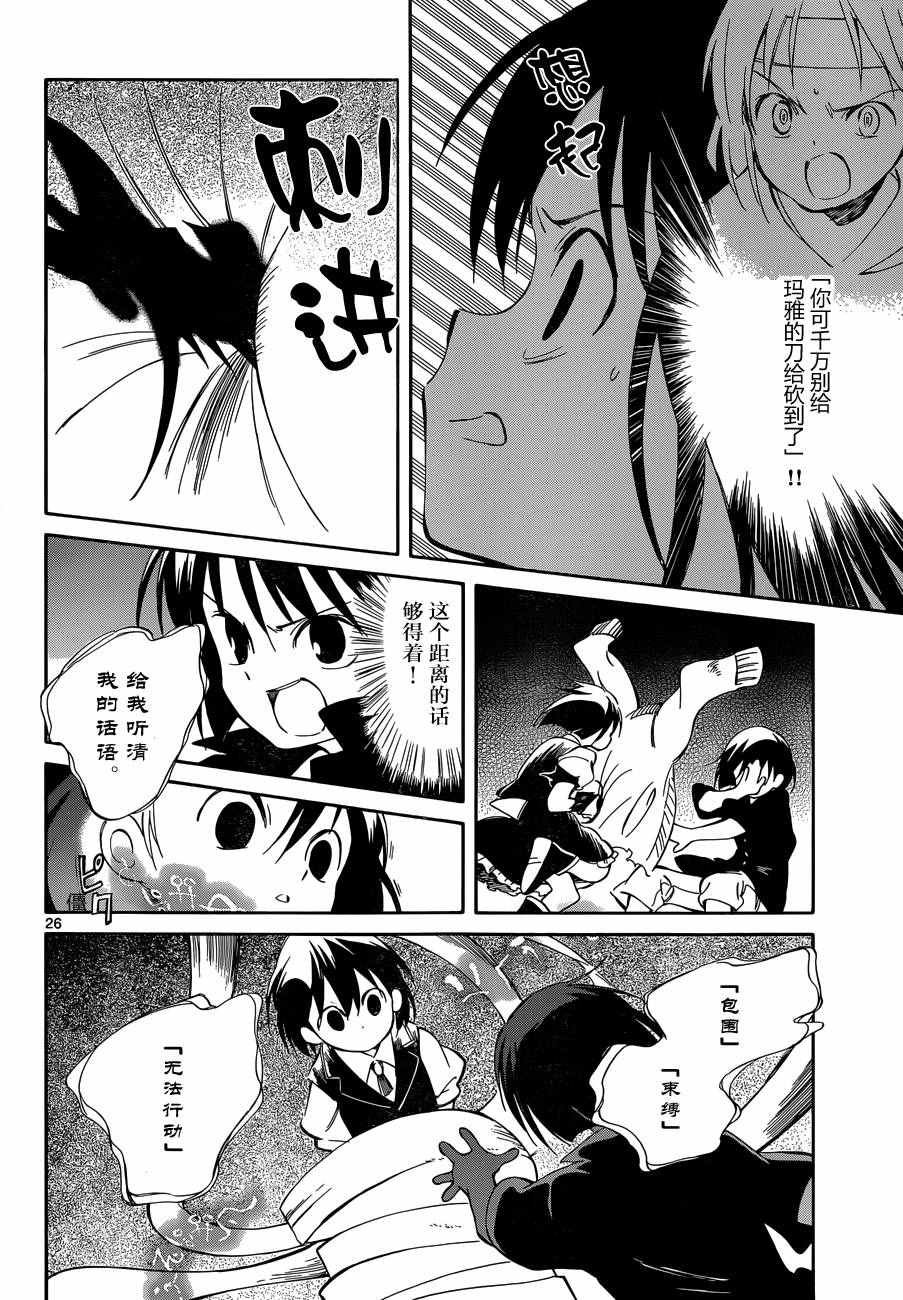 第48话