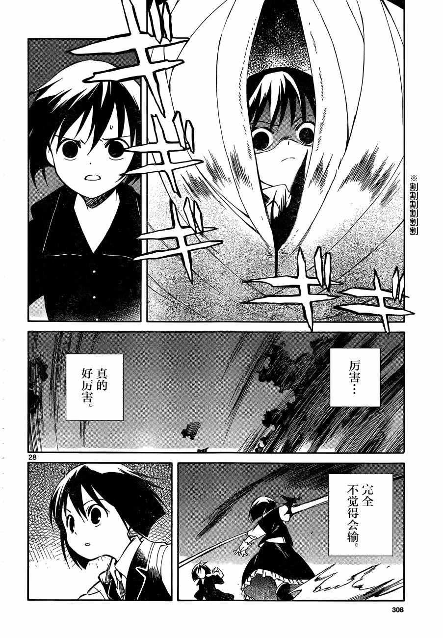 第48话