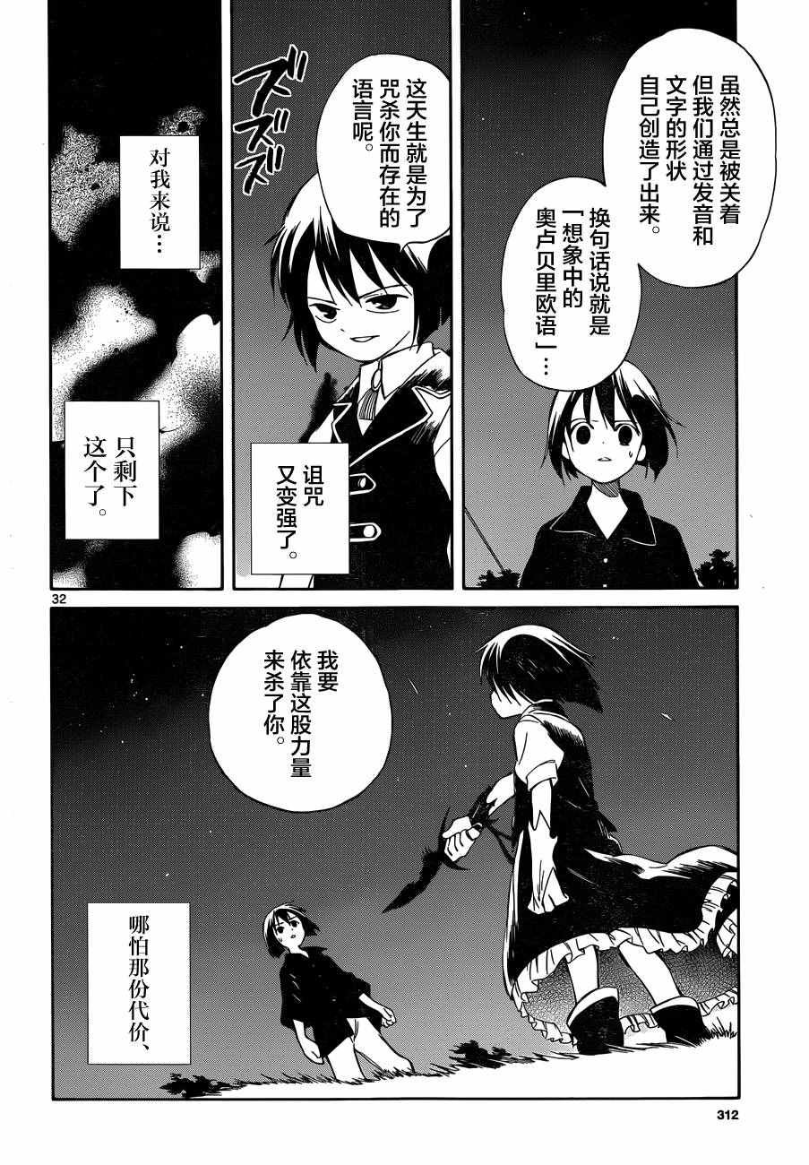 第48话