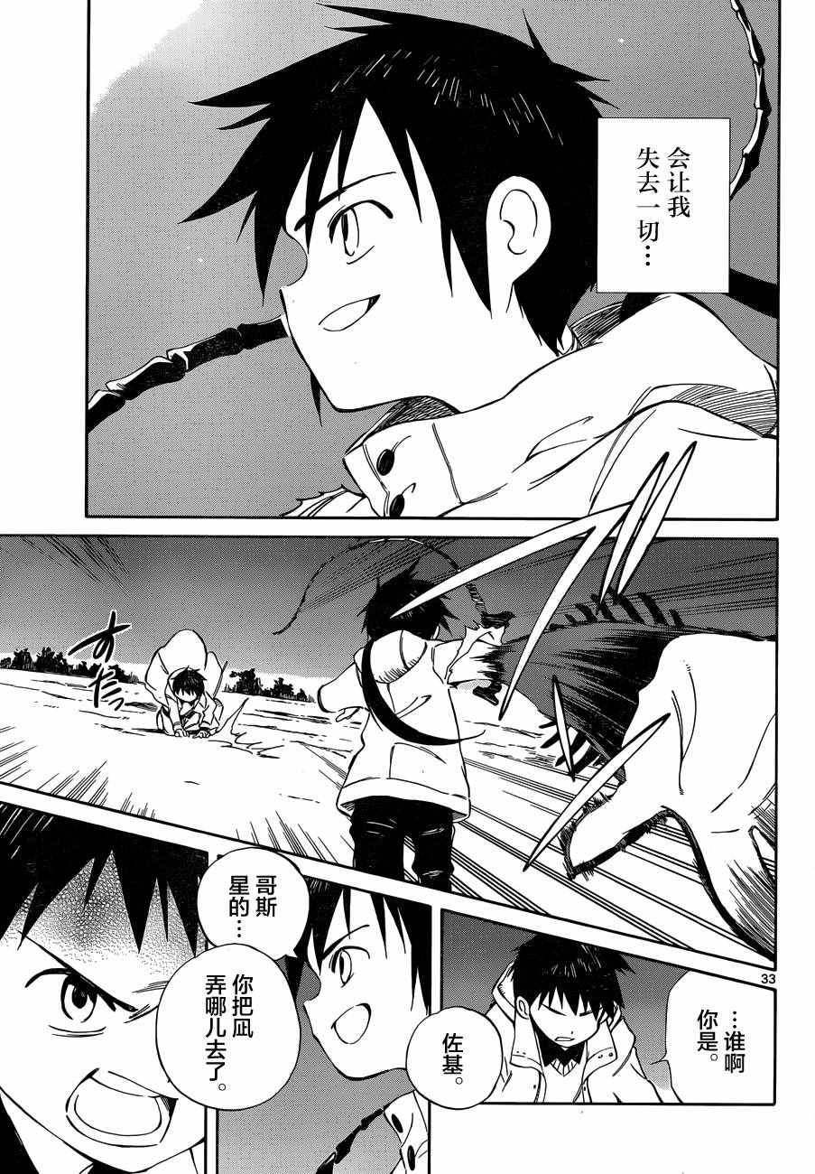 第48话