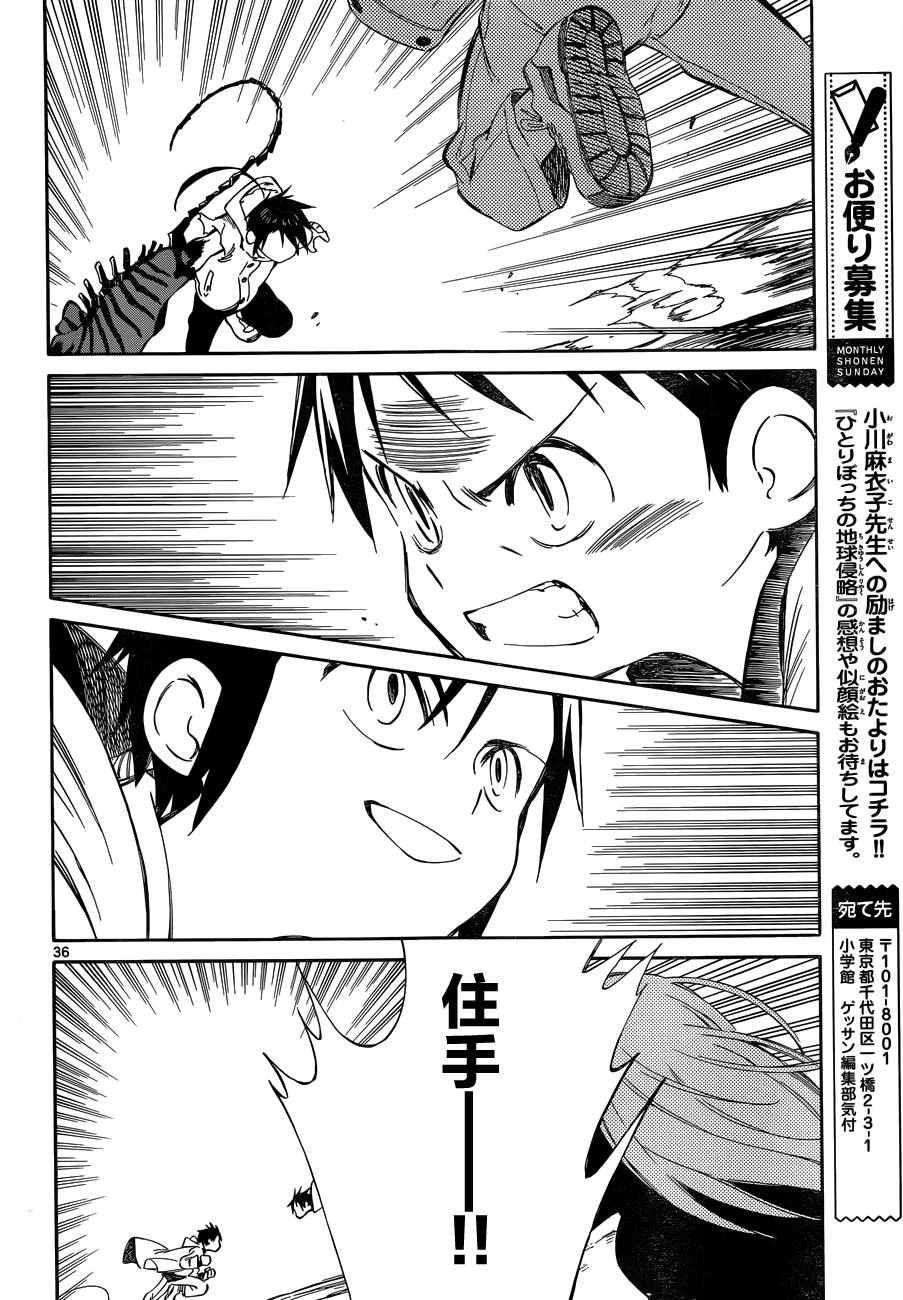 第48话