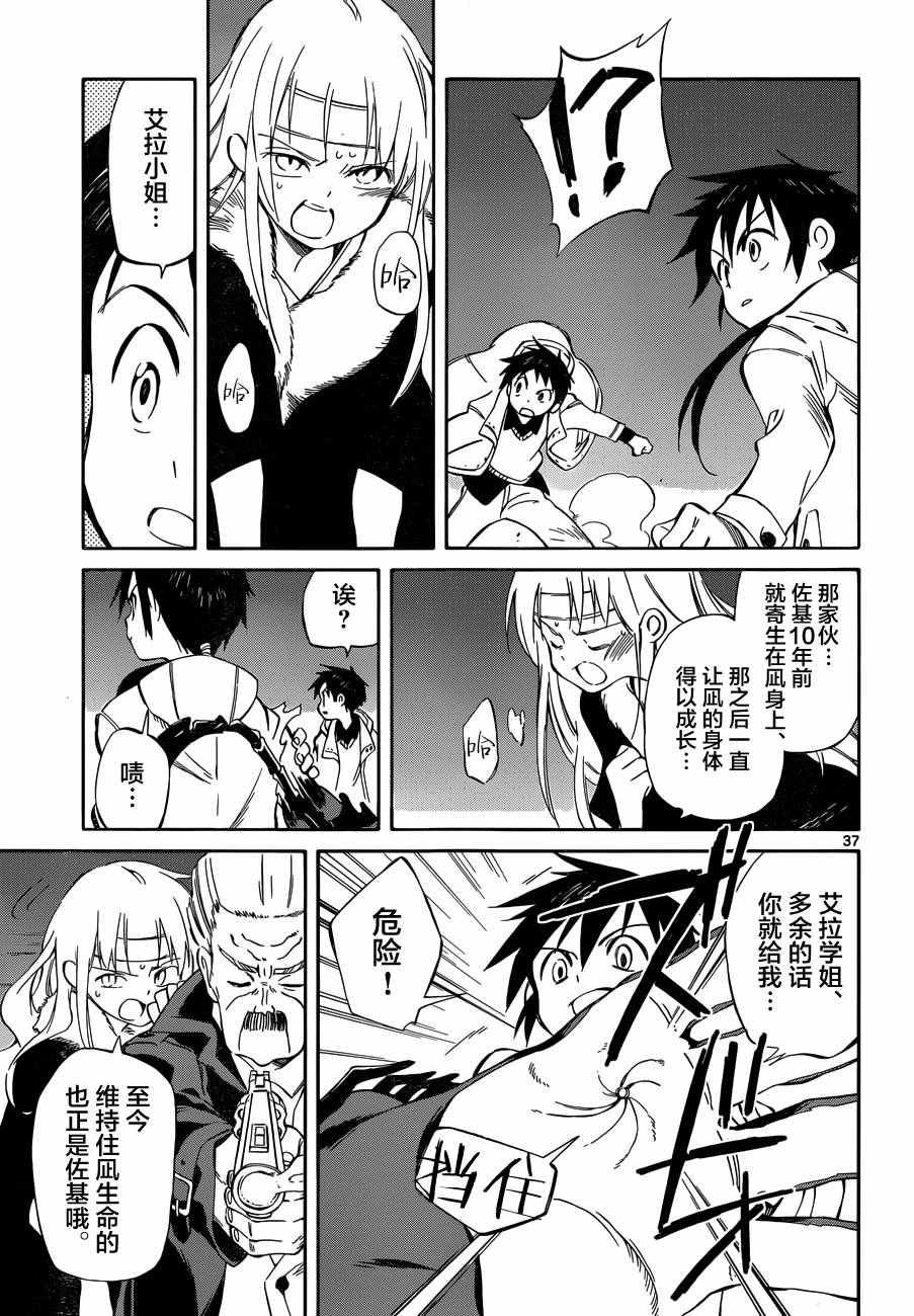 第48话