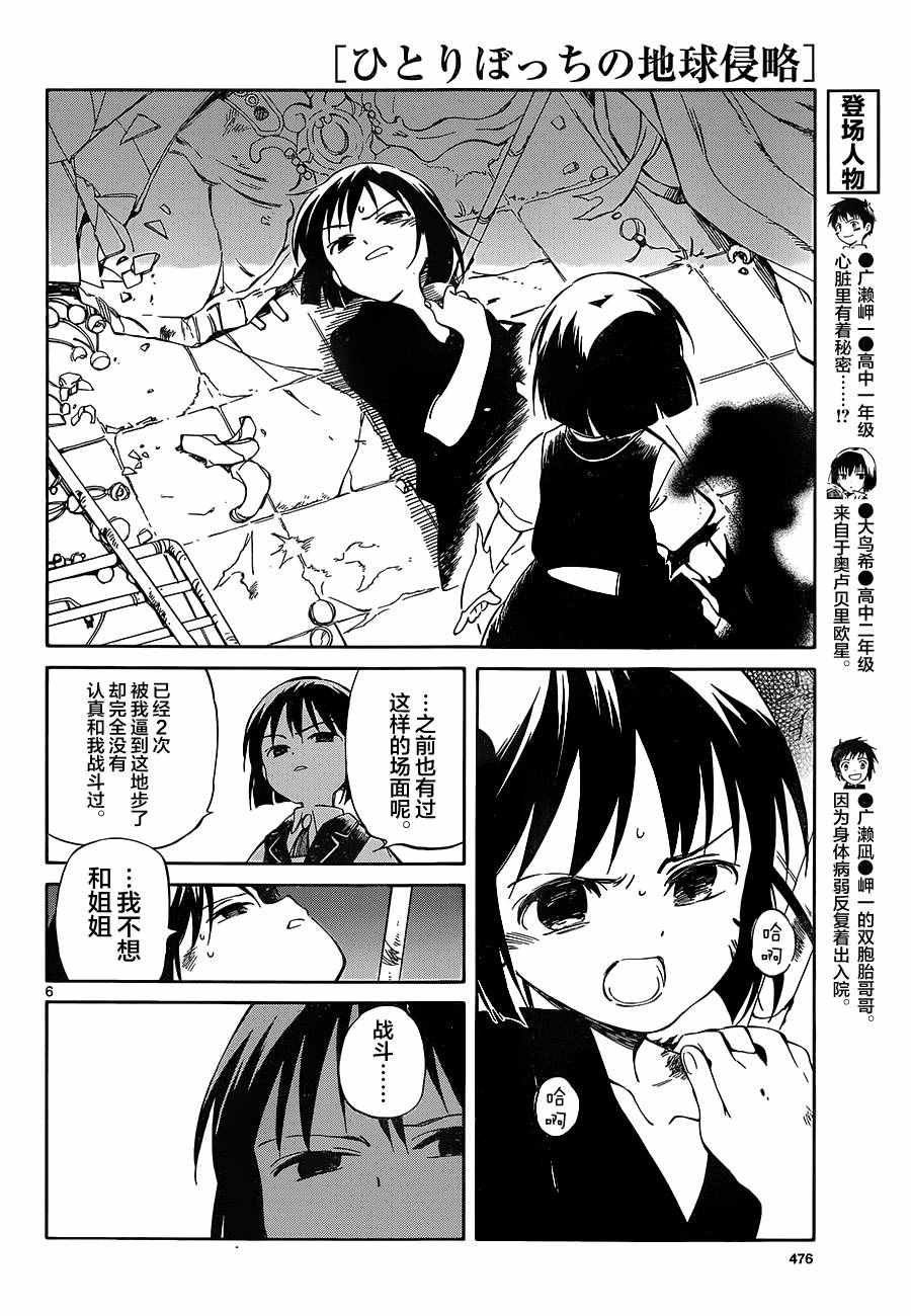第49话