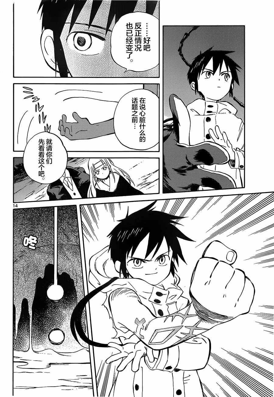 第49话
