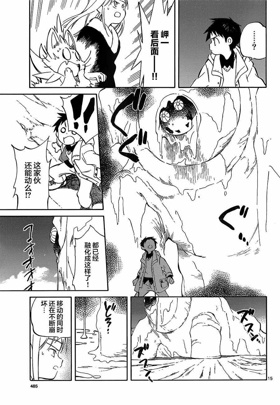 第49话